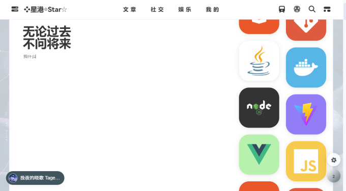 Bug 高度异常