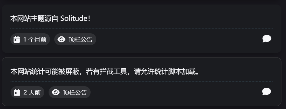 功能展示